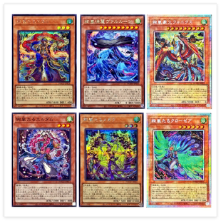 童梦正版游戏王1302 凤凰绚岚之米克拉绚岚之达维绚岚涡丽 派比安