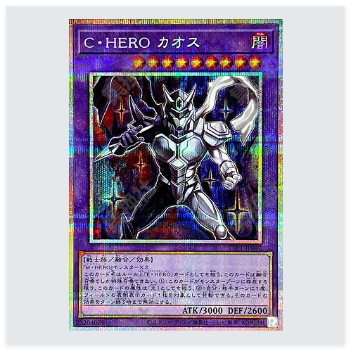 对极英雄混沌侠游戏王现货