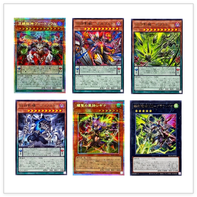 广州童梦正版日文游戏王1304耀圣之风诗蕾吉娜混绝狱神 比托利姆