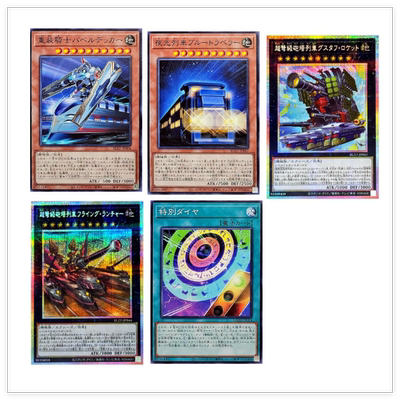 广州童梦正版日文游戏王1304超重型炮塔列车 古斯塔夫火箭大炮