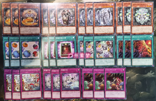 正版日文游戏王SP16白银城