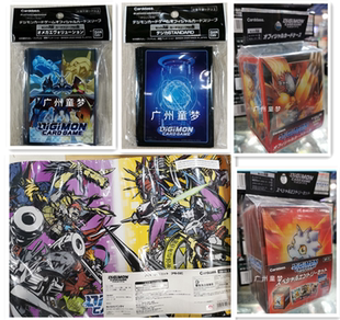 广州童梦日本动漫数码宝贝数码暴龙卡套牌套卡盒牌垫 现货