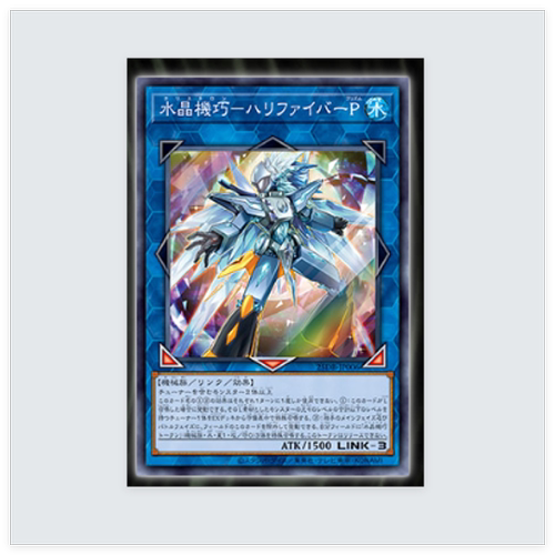 广州童梦正版日文英文游戏王25DB水晶机巧继承玻纤棱镜SR/PSER