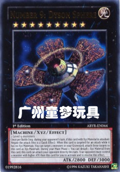 广州童梦英文游戏王802ABYR散卡No9天盖星戴森球ur/utr