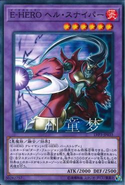 英文地狱游戏王现货