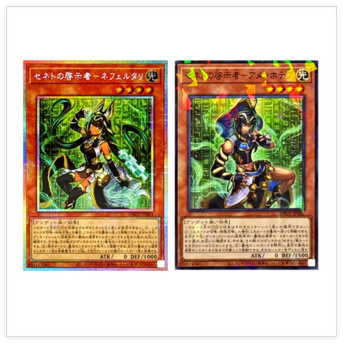 广州童梦日文游戏王SP23塞尼特的启示者-奈菲尔塔利 PSER