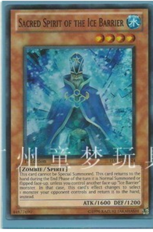冰结界的神精灵游戏王