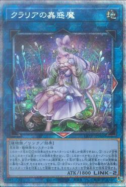 广州童梦库拉莉亚之虫惑魔游戏王