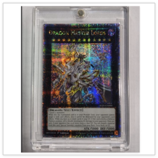 广州童梦正版英文日文游戏王1208超究极魔导龙王 QCSER 现货