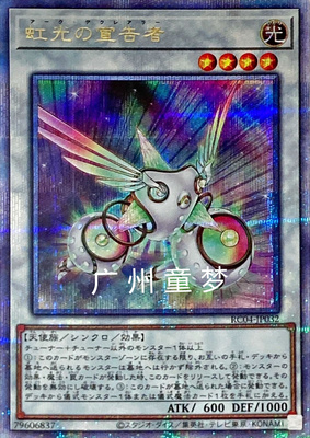 广州童梦正版日文游戏王