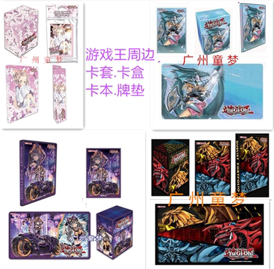 英文伪装舞会莱娜游戏王