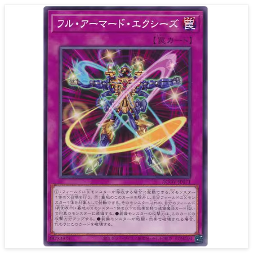 广州童梦正版日文英文游戏王25DB重铠装XYZ