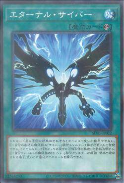 广州童梦正版日文英文中文游戏王SD41散卡永恒电子 NPR 现货