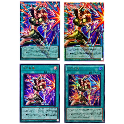 广州童梦正版日文游戏王UT01古之秘仪UR-OF/PSER-OF