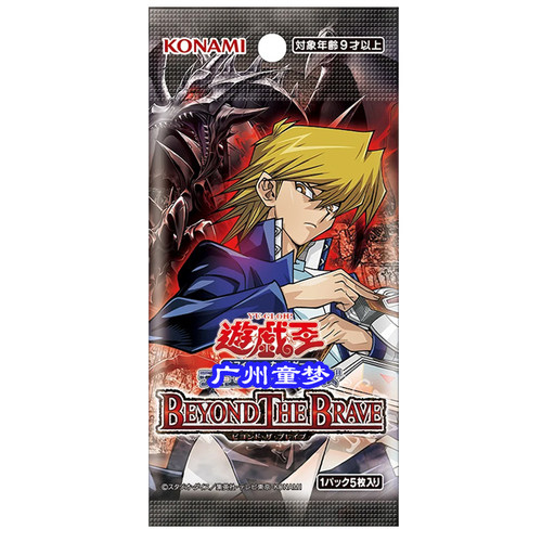 广州童梦正版日文游戏王 BEYOND THE BRAVE 1306全新盒 日版预售