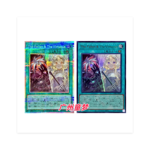 广州童梦正版日文游戏王CH01落胤与圣女阿尔白斯之落胤PSER