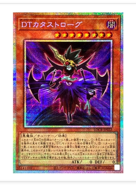 广州童梦正版日文游戏王LOCR暗黑调整 灾祸盗贼SR/SER/PSER