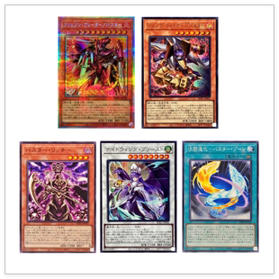 广州童梦正版日文游戏王1303废品战士深红剑士黑翼的祭司决斗进化