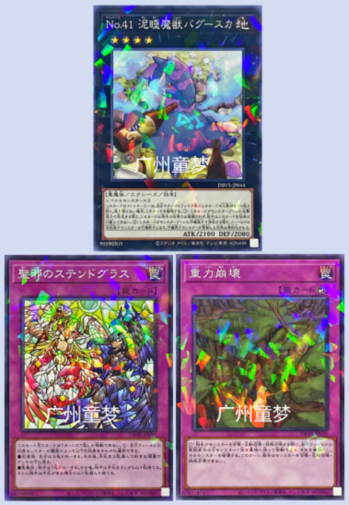 No.41泥睡魔兽睡梦貘游戏王