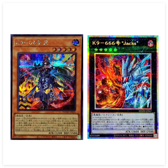 广州童梦正版日文英文游戏王1302K9-04号 咒K9-666号