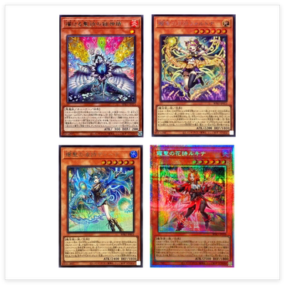 童梦正版日文游戏王1303耀圣之花诗波诗之月诗耀圣诗之狱神精R