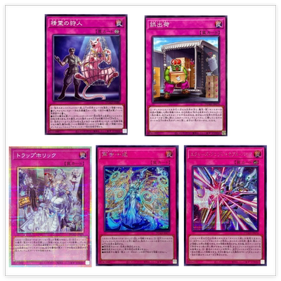 破罩壁再世十戒沉迷陷溺误狩人