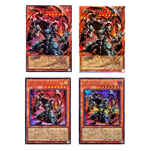 广州童梦正版日文游戏王UT01暗黑武装龙·击灭UR-OF/PSER-OF