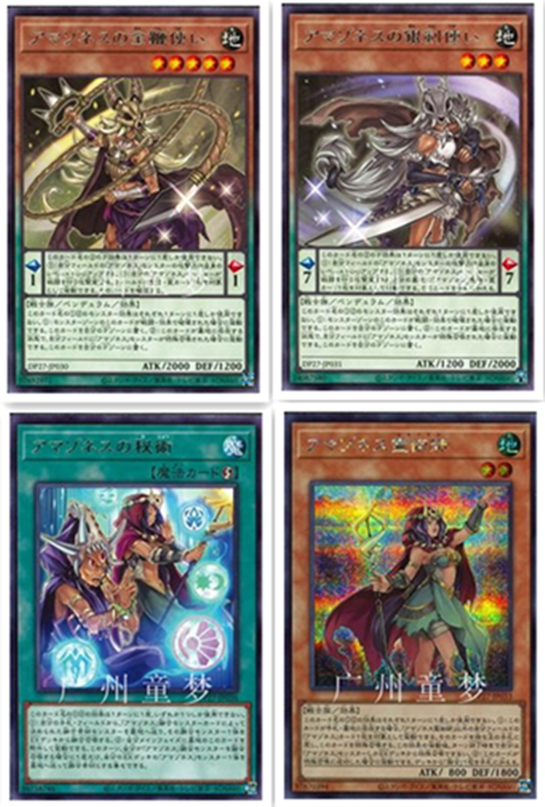 广州童梦正版日文游戏王