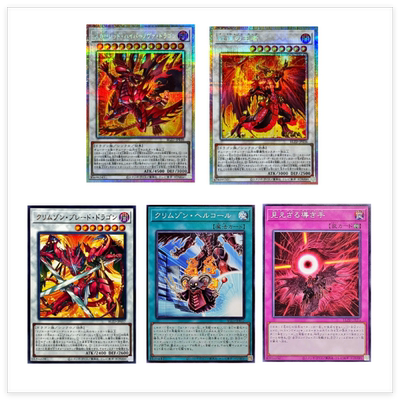 童梦正版日文游戏王1304红莲王者极超新星龙真红莲新星龙/爆裂体