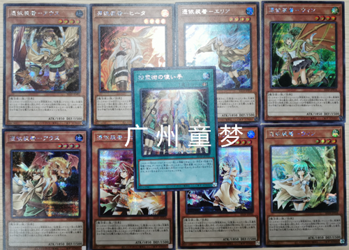 日文艾莉娅游戏王现货