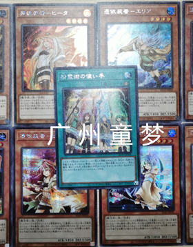 日文艾莉娅游戏王现货