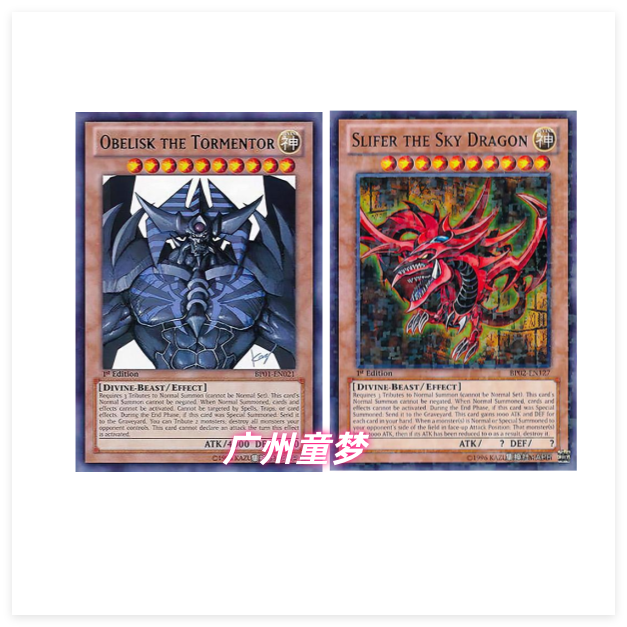 广州童梦正版英文游戏王三幻神巨翼神龙神兵天空龙 R