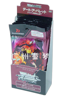 广州童梦正版日文卡牌黑白双翼WS必闪包约战狂三外传现货