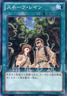 广州童梦玩具正版日文简中游戏王散卡蛇雨 n