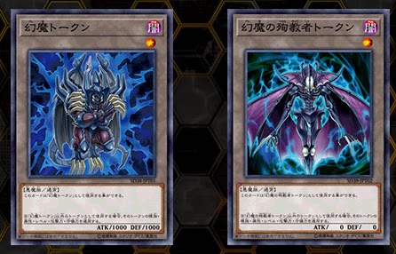 SD38散卡幻魔衍生物幻魔的殉教者