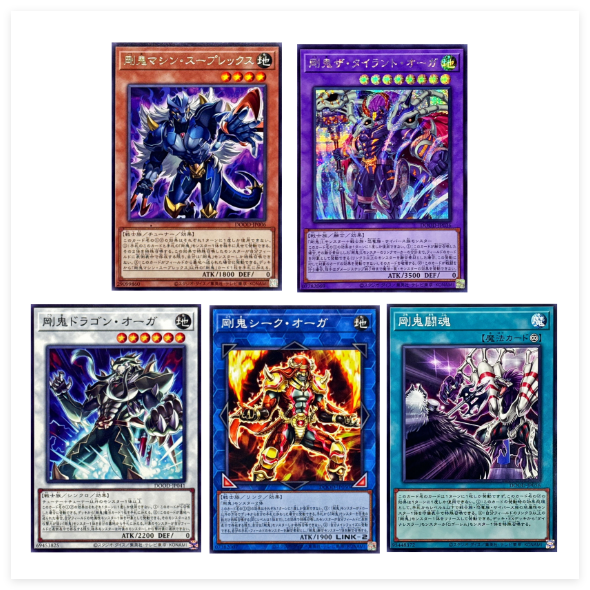 广州童梦游戏王1302刚鬼 暴君食人魔刚鬼 魔神风车过肩摔霸王龙