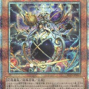 广州童梦正版日文游戏王1208创世之神 狄特罗诺米安QCSER 现货