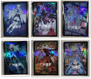 广州童梦正版游戏王SSB卡套燎里魔妖闪刀姬魔女术怠工6款