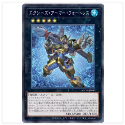 广州童梦正版日文英文游戏王25DB XYZ铠甲·要塞式SER