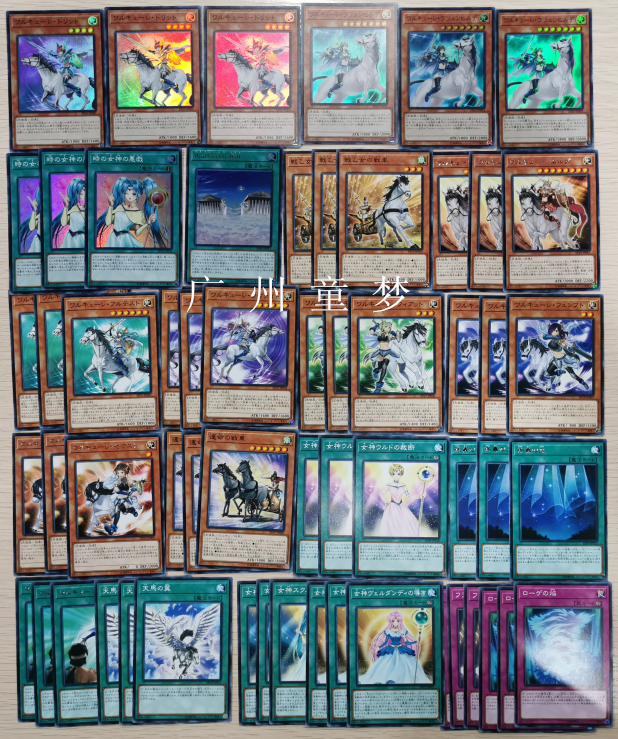 正版日文游戏王EP19女武神