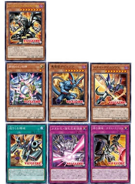 童梦正版日文游戏王1206迫近的机械时间机械时间引擎强化反射装甲