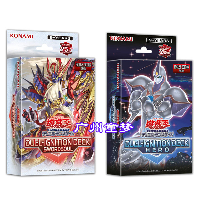 广州童梦正版英文游戏王DEC 构筑卡组相剑 英雄亚英版 现货