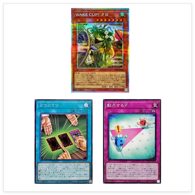 广州童梦游戏王1304动点的心慌灵摆2选1NR睡醒一杯玉露茶PSER