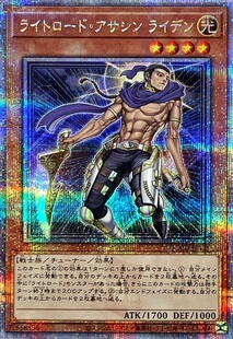 广州童梦正版日文英文游戏王QCCU光道暗杀者 莱登SR