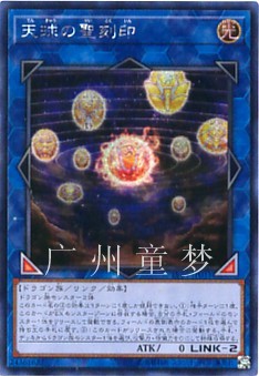 广州童梦正版日文简中游戏王