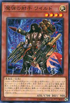 广州童梦正版日文游戏王SP7散卡魔弹射手 狂野N/NPR 现货