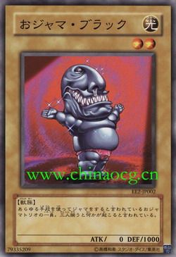 广州童梦正版日文游戏王散卡扰乱者黑N 现货