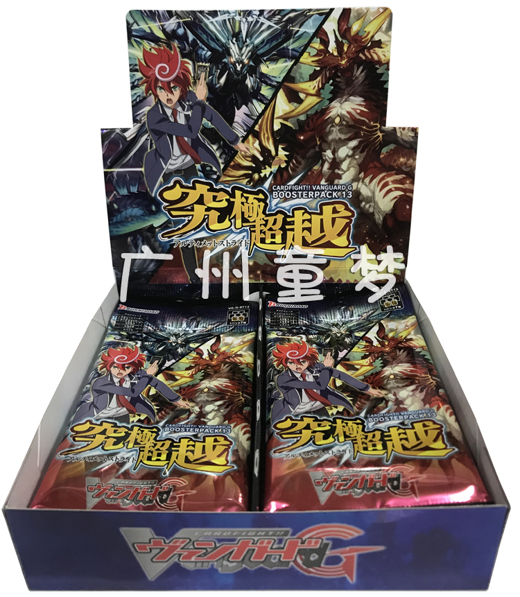 广州童梦片战斗先导者VG G-BT13究极超越补充包全新盒现货