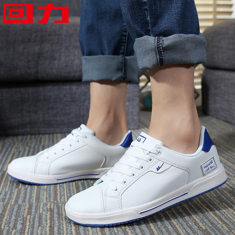 回力男鞋学生皮面运动鞋男秋季韩版潮男士休闲鞋板鞋男百搭小白鞋|ruв категории спортивные туфли new, обувь/обувь - от Buy2taobao.com для оказания профессиональной услуги покупки агента Taobao