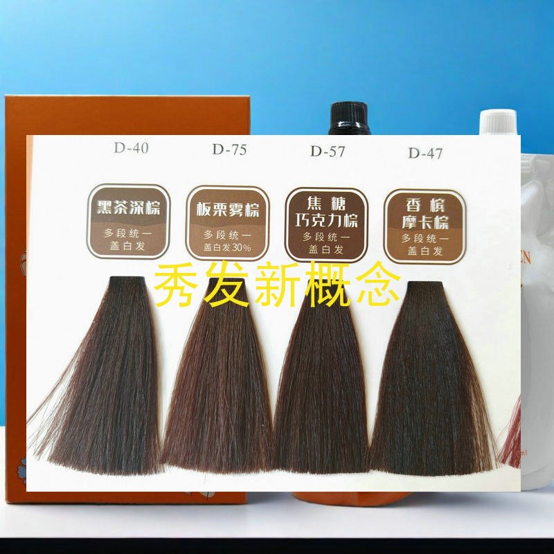 绿宸棒果冷棕奶茶灰棕黑茶深棕色
